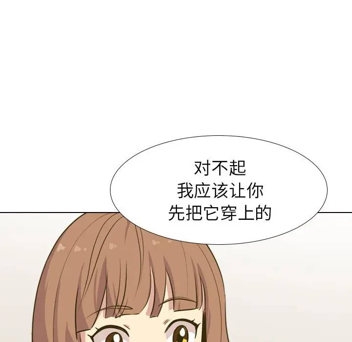 [韩国漫画] 毫无保留的她 爱情,巨乳大奶,女学生#[203P]-183