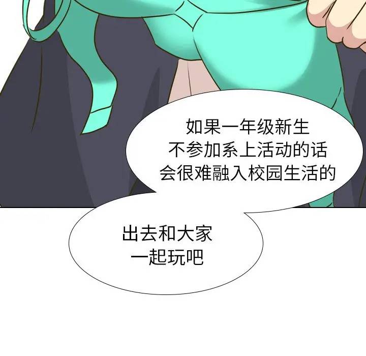 [韩国漫画] 毫无保留的她 爱情,巨乳大奶,女学生#[203P]-187