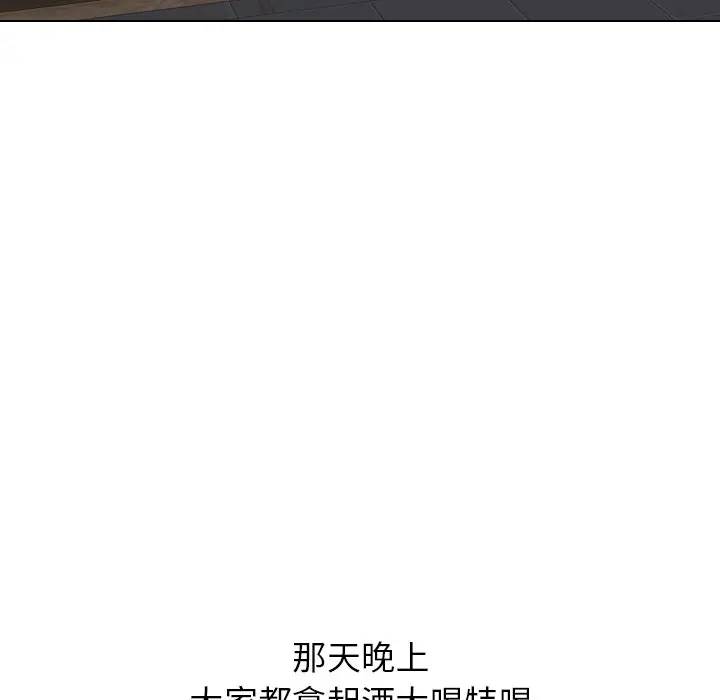 [韩国漫画] 毫无保留的她 爱情,巨乳大奶,女学生#[203P]-199