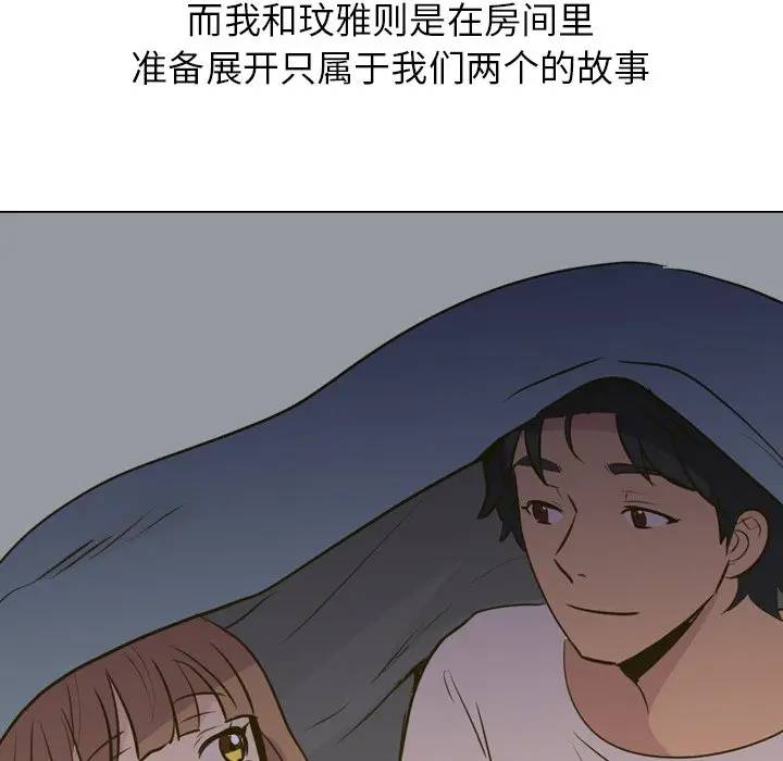 [韩国漫画] 毫无保留的她 爱情,巨乳大奶,女学生#[203P]-201