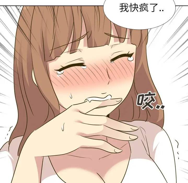 [韩国漫画] 毫无保留的她 爱情,巨乳大奶,女学生#[203P]-24