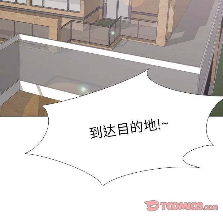 [韩国漫画] 毫无保留的她 爱情,巨乳大奶,女学生#[203P]-28