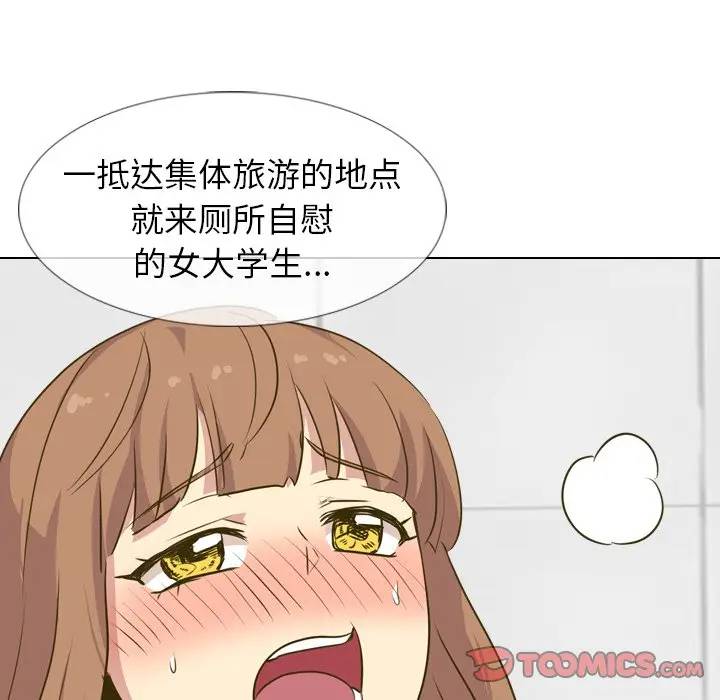 [韩国漫画] 毫无保留的她 爱情,巨乳大奶,女学生#[203P]-40