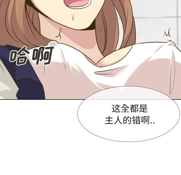 [韩国漫画] 毫无保留的她 爱情,巨乳大奶,女学生#[203P]-41