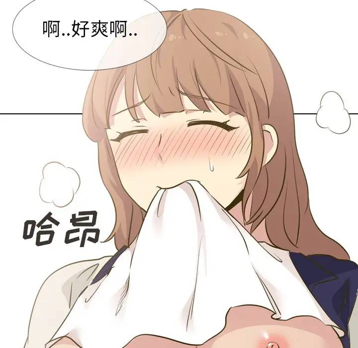 [韩国漫画] 毫无保留的她 爱情,巨乳大奶,女学生#[203P]-43