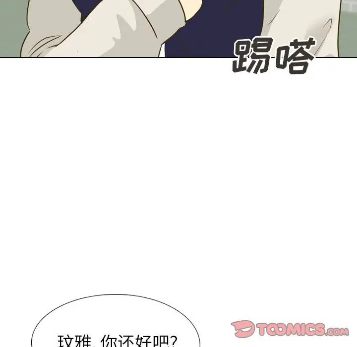 [韩国漫画] 毫无保留的她 爱情,巨乳大奶,女学生#[203P]-52