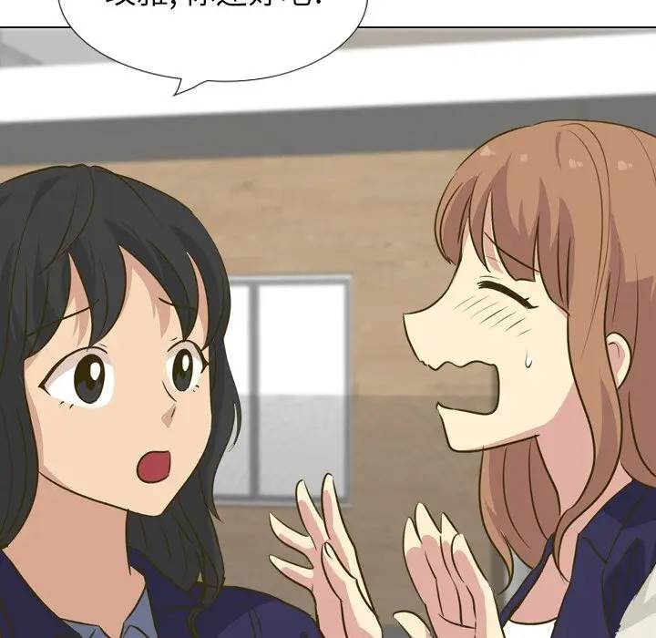 [韩国漫画] 毫无保留的她 爱情,巨乳大奶,女学生#[203P]-53