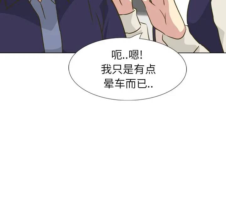[韩国漫画] 毫无保留的她 爱情,巨乳大奶,女学生#[203P]-54