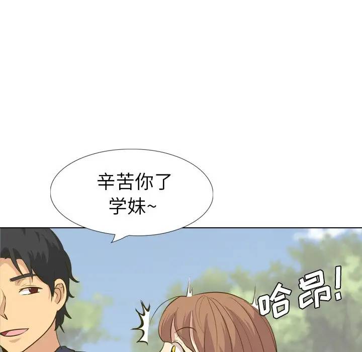 [韩国漫画] 毫无保留的她 爱情,巨乳大奶,女学生#[203P]-58