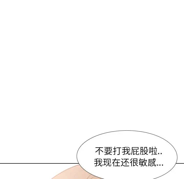 [韩国漫画] 毫无保留的她 爱情,巨乳大奶,女学生#[203P]-61