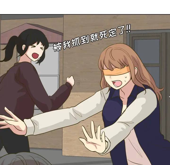 [韩国漫画] 毫无保留的她 爱情,巨乳大奶,女学生#[203P]-65