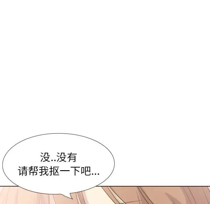 [韩国漫画] 毫无保留的她 爱情,巨乳大奶,女学生#[203P]-90