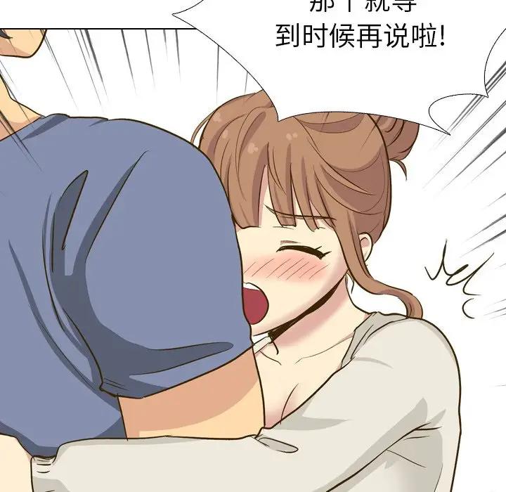 [韩国漫画] 毫无保留的她 爱情,巨乳大奶,女学生#[227P]-110