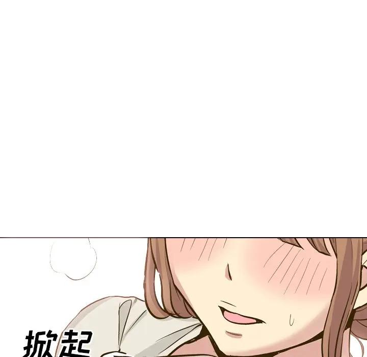 [韩国漫画] 毫无保留的她 爱情,巨乳大奶,女学生#[227P]-133