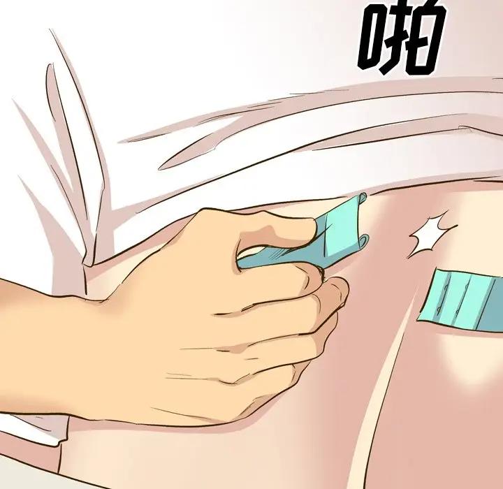 [韩国漫画] 毫无保留的她 爱情,巨乳大奶,女学生#[227P]-137