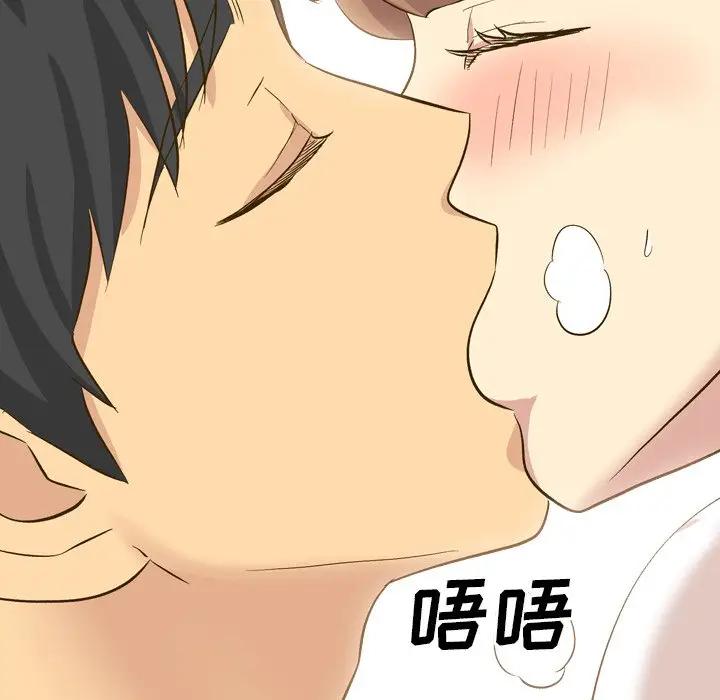 [韩国漫画] 毫无保留的她 爱情,巨乳大奶,女学生#[227P]-147