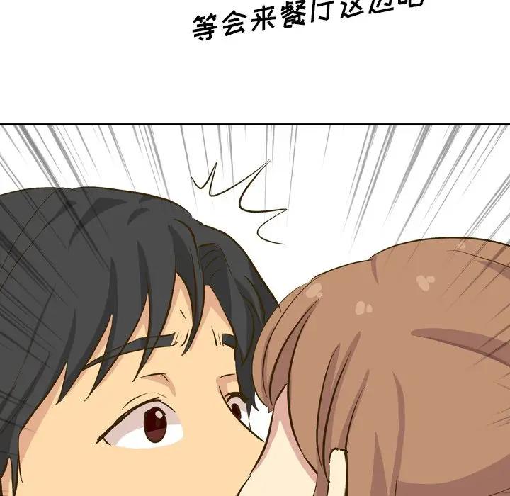 [韩国漫画] 毫无保留的她 爱情,巨乳大奶,女学生#[227P]-150