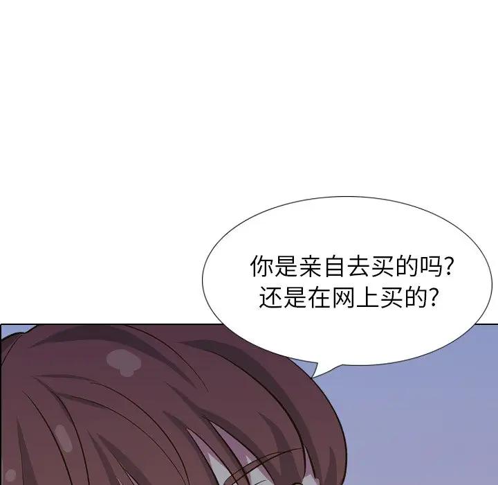 [韩国漫画] 毫无保留的她 爱情,巨乳大奶,女学生#[227P]-18