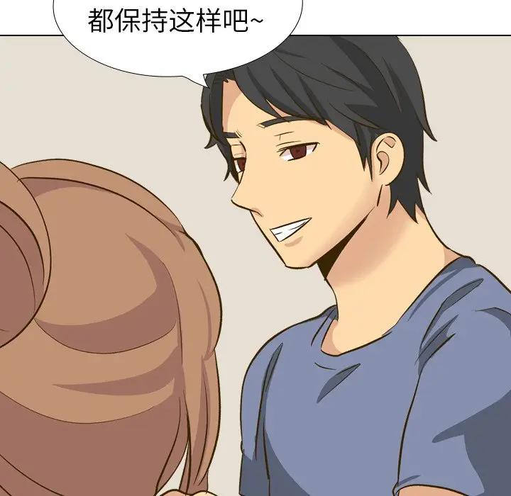 [韩国漫画] 毫无保留的她 爱情,巨乳大奶,女学生#[227P]-192