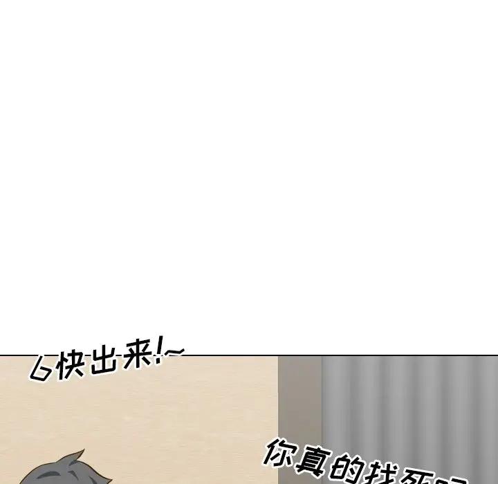 [韩国漫画] 毫无保留的她 爱情,巨乳大奶,女学生#[227P]-198