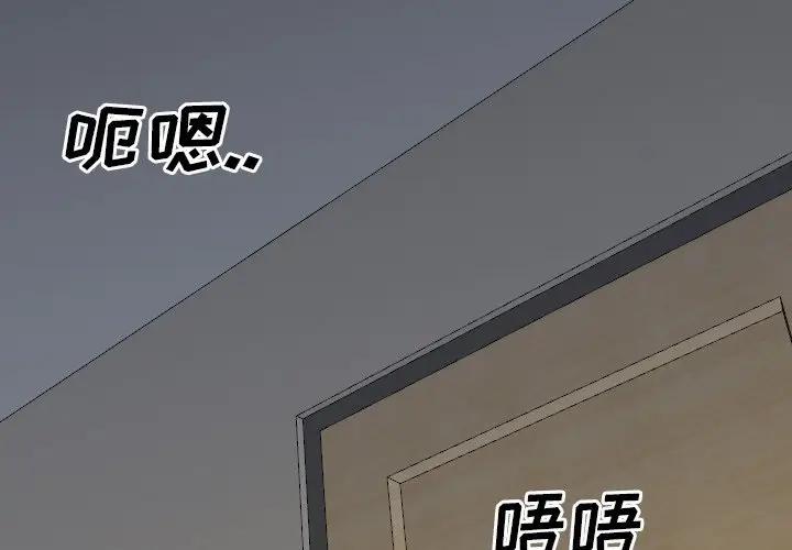 [韩国漫画] 毫无保留的她 爱情,巨乳大奶,女学生#[227P]-2