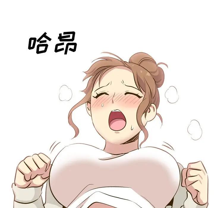 [韩国漫画] 毫无保留的她 爱情,巨乳大奶,女学生#[227P]-204