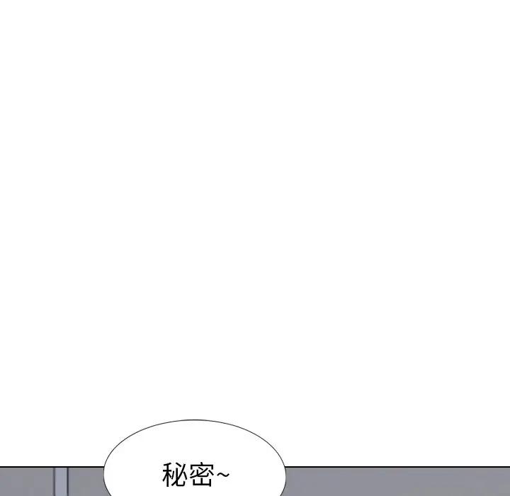 [韩国漫画] 毫无保留的她 爱情,巨乳大奶,女学生#[227P]-21