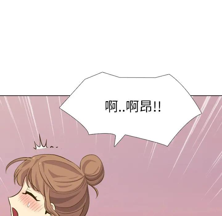 [韩国漫画] 毫无保留的她 爱情,巨乳大奶,女学生#[227P]-224