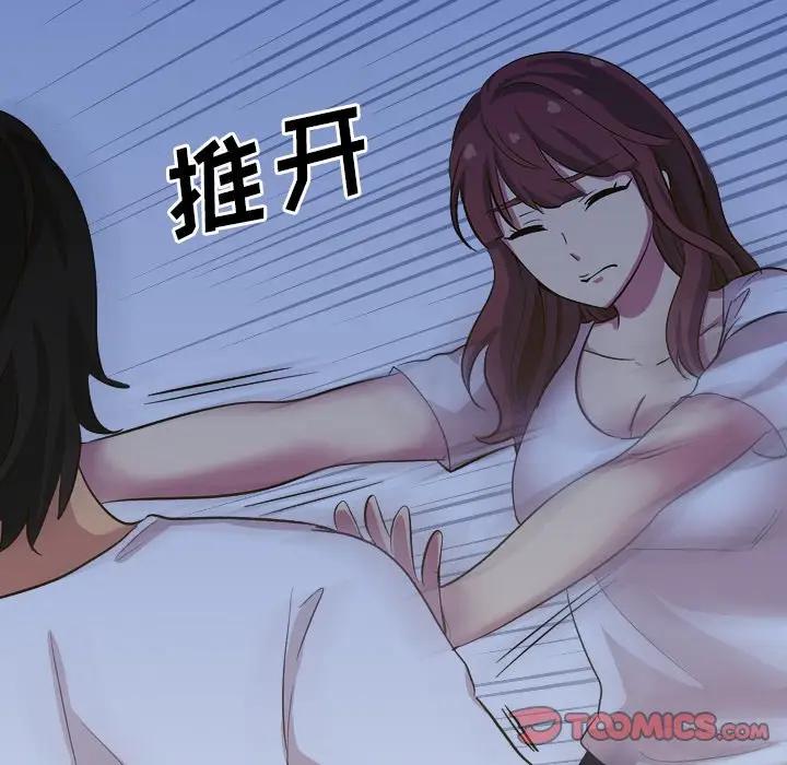 [韩国漫画] 毫无保留的她 爱情,巨乳大奶,女学生#[227P]-28