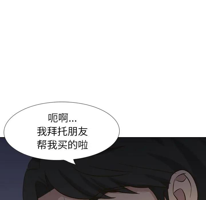 [韩国漫画] 毫无保留的她 爱情,巨乳大奶,女学生#[227P]-34