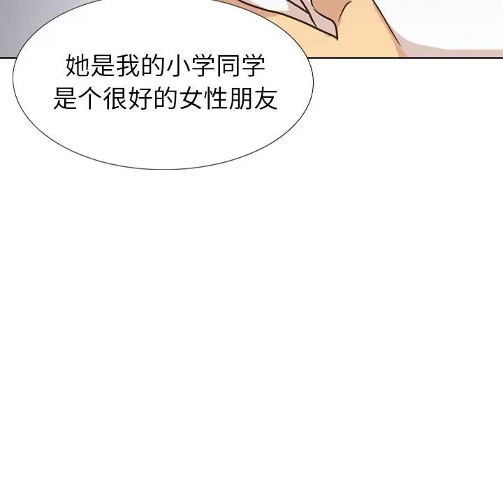[韩国漫画] 毫无保留的她 爱情,巨乳大奶,女学生#[227P]-36