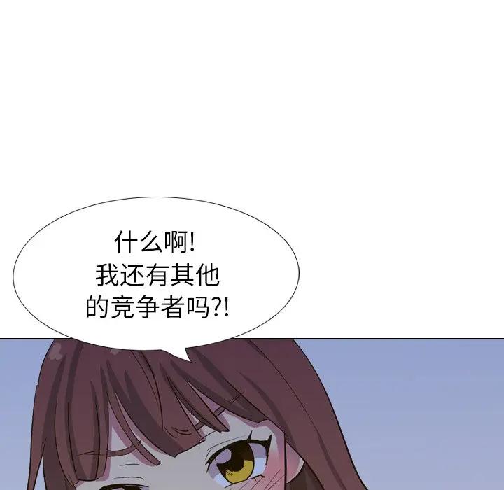 [韩国漫画] 毫无保留的她 爱情,巨乳大奶,女学生#[227P]-37