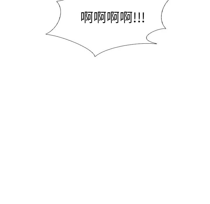 [韩国漫画] 毫无保留的她 爱情,巨乳大奶,女学生#[227P]-39