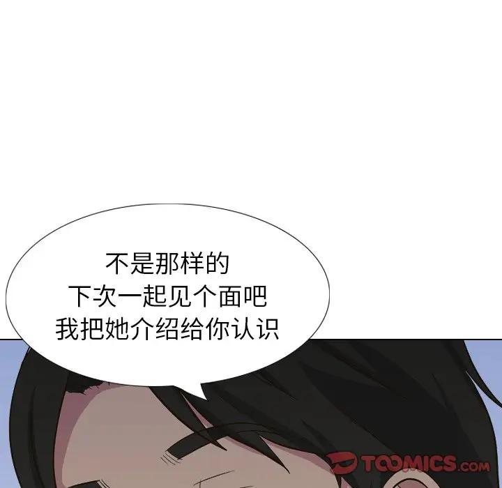 [韩国漫画] 毫无保留的她 爱情,巨乳大奶,女学生#[227P]-40