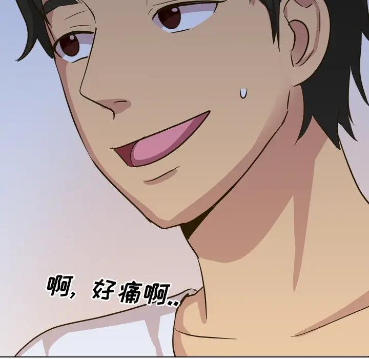 [韩国漫画] 毫无保留的她 爱情,巨乳大奶,女学生#[227P]-41