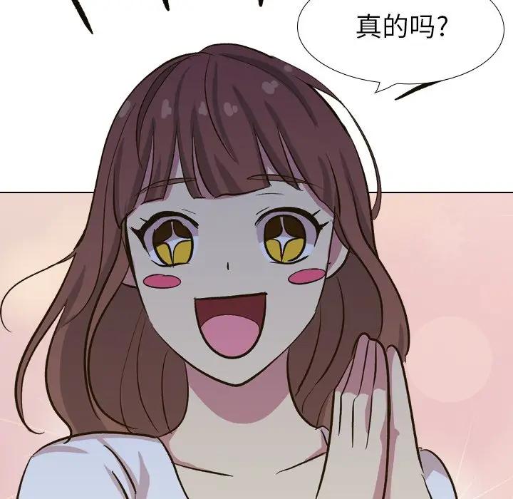 [韩国漫画] 毫无保留的她 爱情,巨乳大奶,女学生#[227P]-43