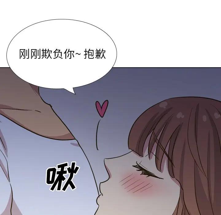 [韩国漫画] 毫无保留的她 爱情,巨乳大奶,女学生#[227P]-49