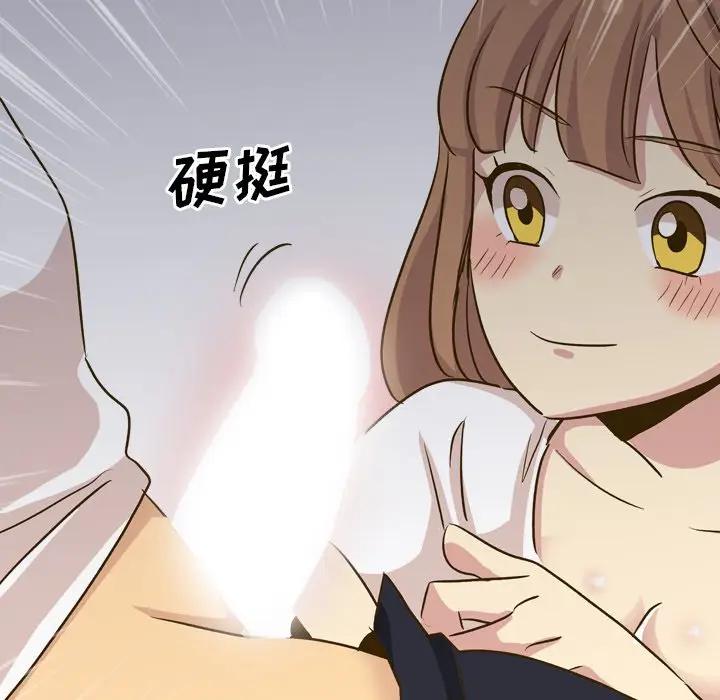 [韩国漫画] 毫无保留的她 爱情,巨乳大奶,女学生#[227P]-59