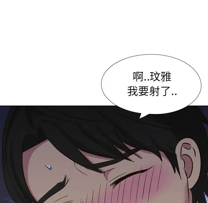 [韩国漫画] 毫无保留的她 爱情,巨乳大奶,女学生#[227P]-69