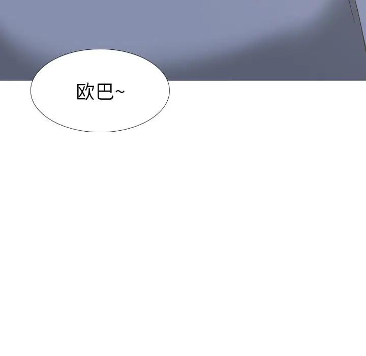 [韩国漫画] 毫无保留的她 爱情,巨乳大奶,女学生#[227P]-89