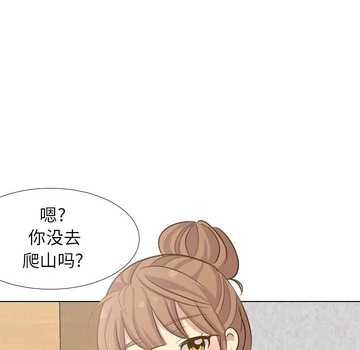 [韩国漫画] 毫无保留的她 爱情,巨乳大奶,女学生#[227P]-90