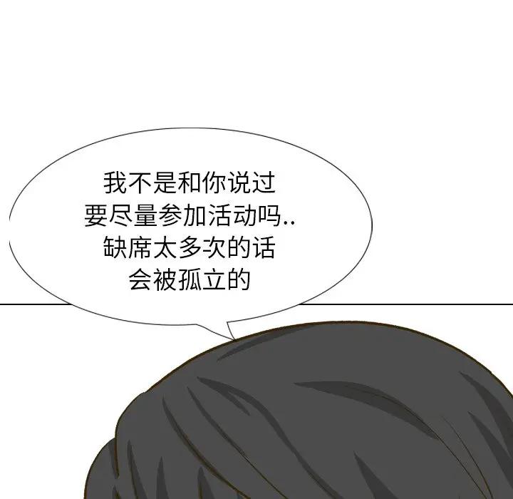 [韩国漫画] 毫无保留的她 爱情,巨乳大奶,女学生#[227P]-97