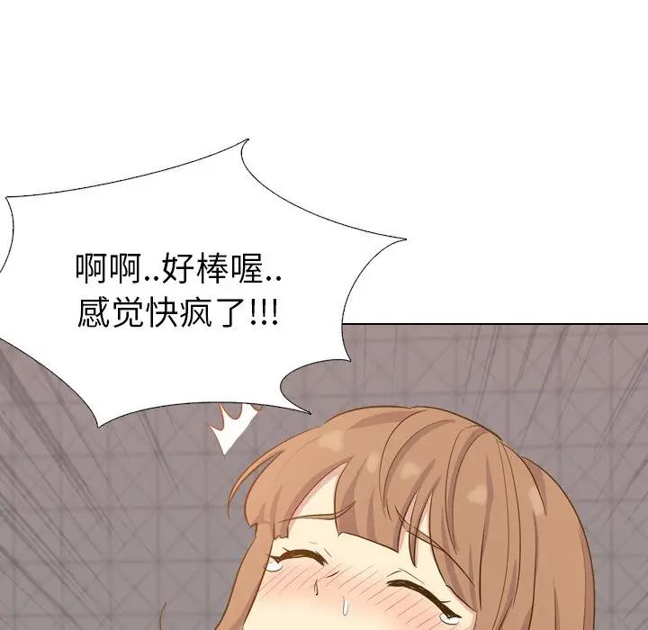 [韩国漫画] 毫无保留的她 爱情,巨乳大奶,女学生#[164P]-100