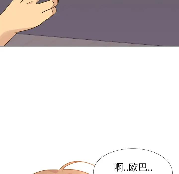 [韩国漫画] 毫无保留的她 爱情,巨乳大奶,女学生#[164P]-109