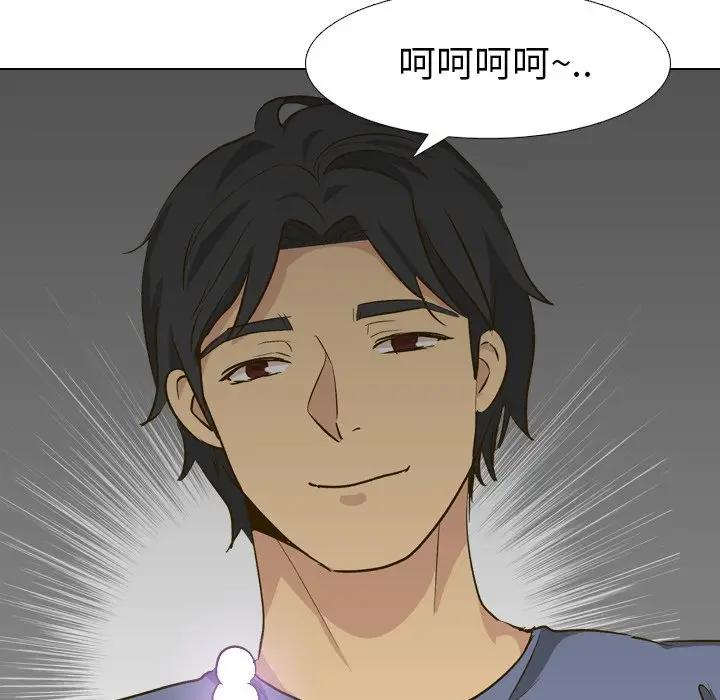 [韩国漫画] 毫无保留的她 爱情,巨乳大奶,女学生#[164P]-113