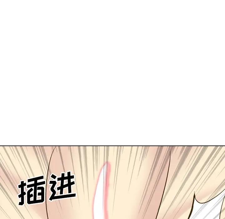 [韩国漫画] 毫无保留的她 爱情,巨乳大奶,女学生#[164P]-117
