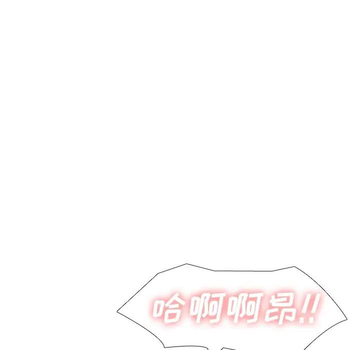 [韩国漫画] 毫无保留的她 爱情,巨乳大奶,女学生#[164P]-124