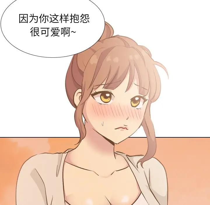 [韩国漫画] 毫无保留的她 爱情,巨乳大奶,女学生#[164P]-14