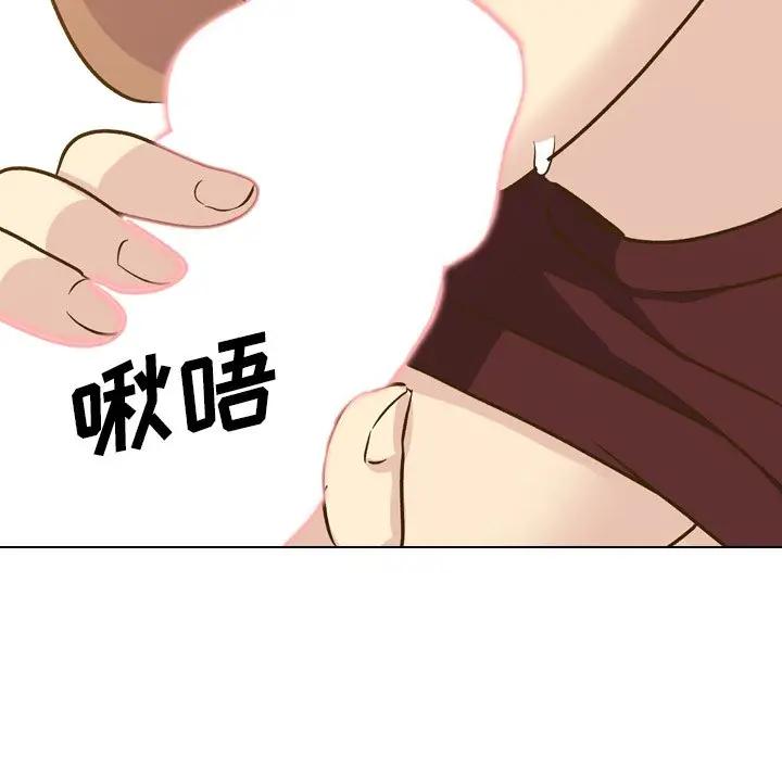 [韩国漫画] 毫无保留的她 爱情,巨乳大奶,女学生#[164P]-145