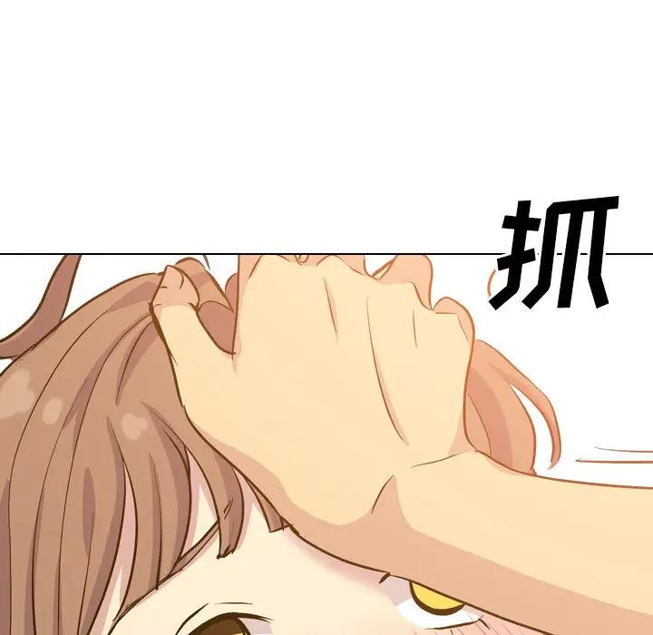 [韩国漫画] 毫无保留的她 爱情,巨乳大奶,女学生#[164P]-153